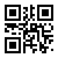 QR-Code zur Seite https://www.isbn.de/9783748938330