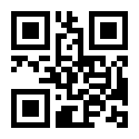 QR-Code zur Seite https://www.isbn.de/9783748938668