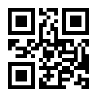 QR-Code zur Seite https://www.isbn.de/9783749420858