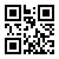 QR-Code zur Seite https://www.isbn.de/9783749485123