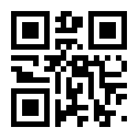 QR-Code zur Seite https://www.isbn.de/9783749496426