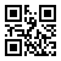 QR-Code zur Buchseite 9783749505852