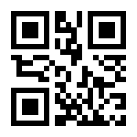 QR-Code zur Buchseite 9783749720842