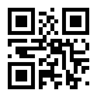 QR-Code zur Buchseite 9783749748471