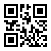 QR-Code zur Buchseite 9783749778638