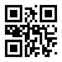 QR-Code zur Seite https://www.isbn.de/9783749901111