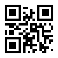 QR-Code zur Buchseite 9783749905812