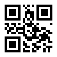 QR-Code zur Seite https://www.isbn.de/9783750263413