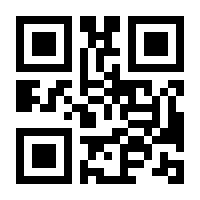 QR-Code zur Seite https://www.isbn.de/9783750271456