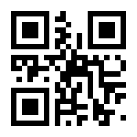 QR-Code zur Seite https://www.isbn.de/9783750425248
