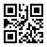 QR-Code zur Seite https://www.isbn.de/9783750446540