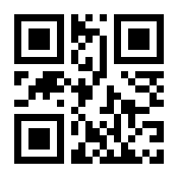 QR-Code zur Buchseite 9783750501454