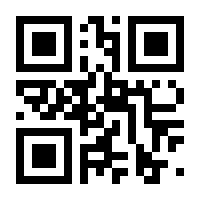 QR-Code zur Seite https://www.isbn.de/9783750701915