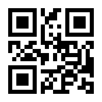 QR-Code zur Buchseite 9783750732254