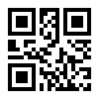 QR-Code zur Seite https://www.isbn.de/9783751204774