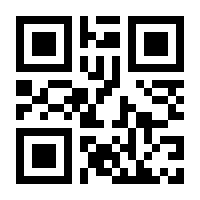 QR-Code zur Buchseite 9783751703932