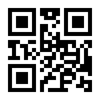 QR-Code zur Buchseite 9783751710169