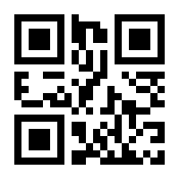 QR-Code zur Seite https://www.isbn.de/9783751715706