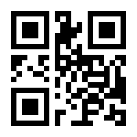 QR-Code zur Seite https://www.isbn.de/9783751808033