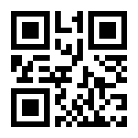 QR-Code zur Buchseite 9783751890120