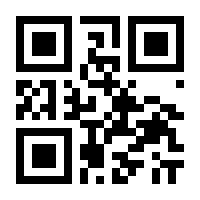 QR-Code zur Buchseite 9783751920001