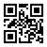 QR-Code zur Buchseite 9783751970617