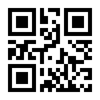 QR-Code zur Buchseite 9783752603941