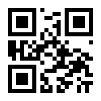 QR-Code zur Buchseite 9783752659627