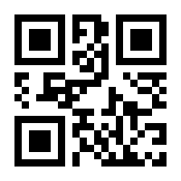 QR-Code zur Buchseite 9783752659719