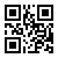 QR-Code zur Seite https://www.isbn.de/9783752683639