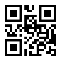 QR-Code zur Seite https://www.isbn.de/9783752696561