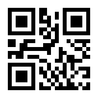 QR-Code zur Buchseite 9783752845969