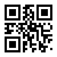 QR-Code zur Seite https://www.isbn.de/9783752864168