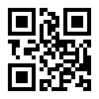 QR-Code zur Buchseite 9783752899436