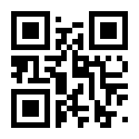 QR-Code zur Seite https://www.isbn.de/9783752945980