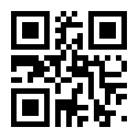 QR-Code zur Seite https://www.isbn.de/9783752948240