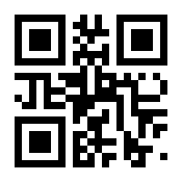 QR-Code zur Buchseite 9783752957792