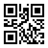 QR-Code zur Seite https://www.isbn.de/9783752980059