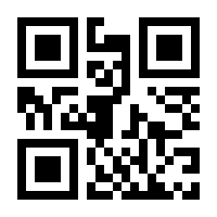 QR-Code zur Buchseite 9783752985801