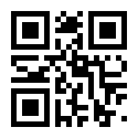 QR-Code zur Buchseite 9783753110585