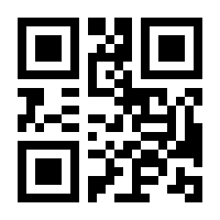 QR-Code zur Seite https://www.isbn.de/9783753111490