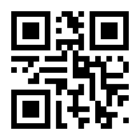 QR-Code zur Seite https://www.isbn.de/9783753111896