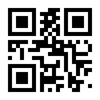 QR-Code zur Seite https://www.isbn.de/9783753114828