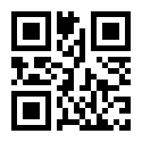 QR-Code zur Buchseite 9783753116884