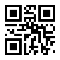 QR-Code zur Seite https://www.isbn.de/9783753124346