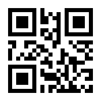 QR-Code zur Buchseite 9783753125541