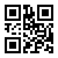 QR-Code zur Buchseite 9783753137933