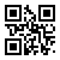 QR-Code zur Seite https://www.isbn.de/9783753145235