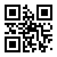 QR-Code zur Seite https://www.isbn.de/9783753145242