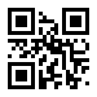 QR-Code zur Seite https://www.isbn.de/9783753145945